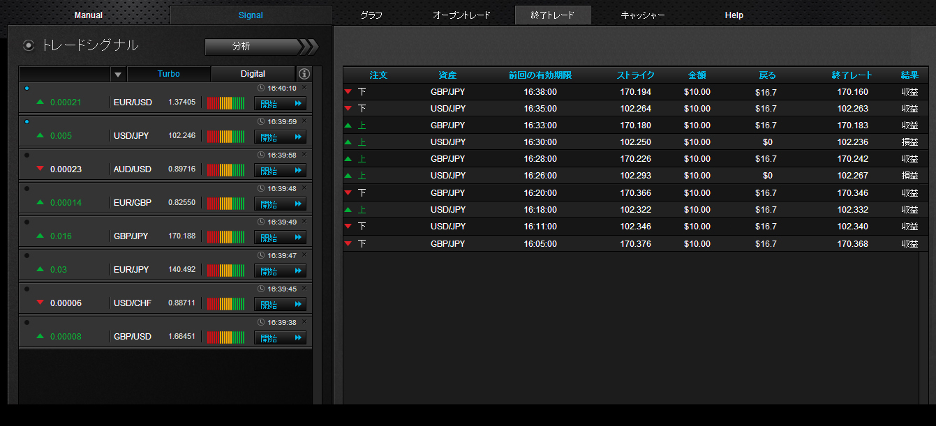 optbit20140224_11