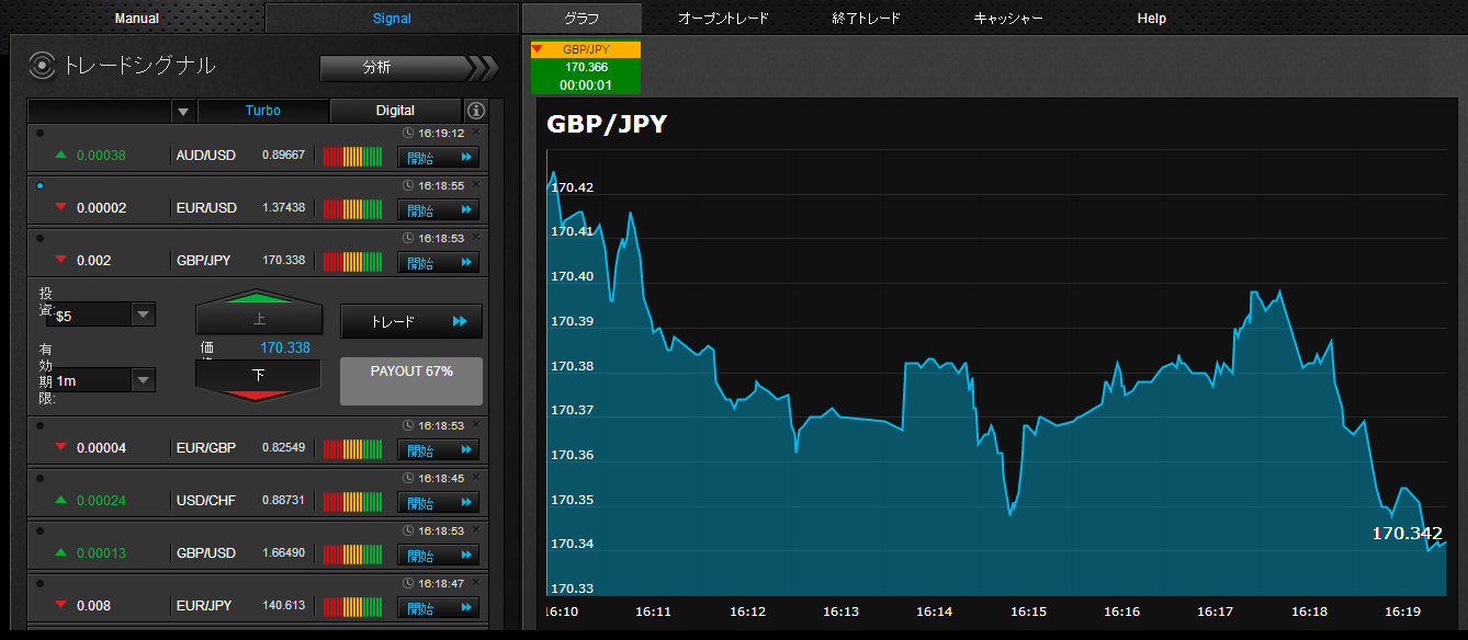 optbit20140224_4