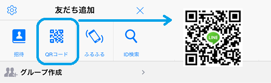 nrgbinary-LINE
