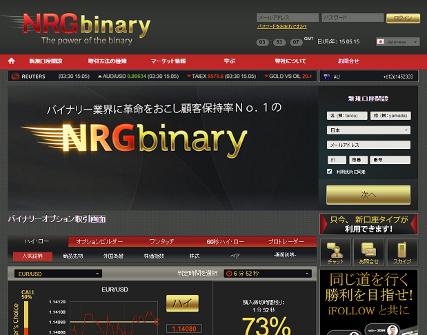 nrgbinary-new