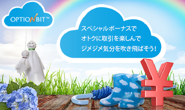 optionbit‐campaign6moon
