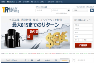 海外バイナリーオプション業者TRバイナリーのWEBサイト画像