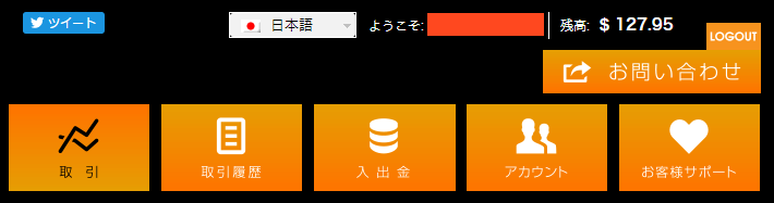 バイナリークラウドドル口座入金方法