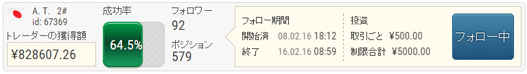 スマートオプションifollow画像