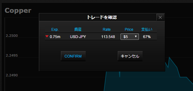 アルゴビット画像