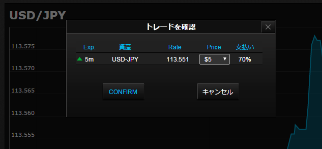 アルゴビット画像