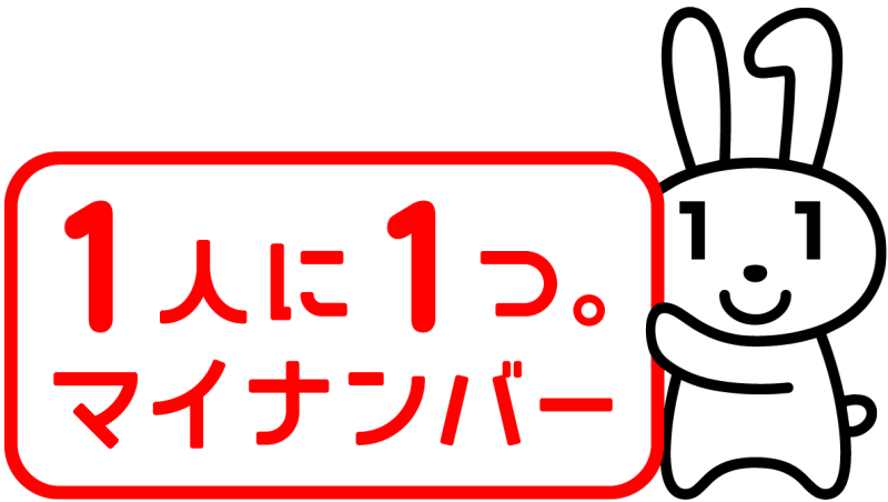 マイナちゃん
