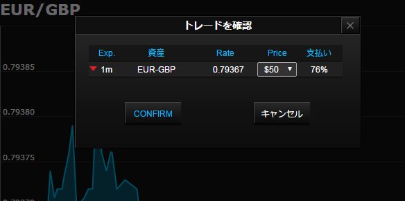 アルゴビット画像