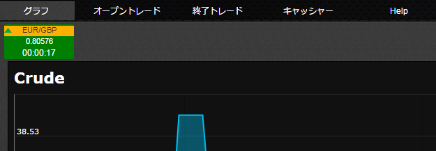 アルゴビット画像