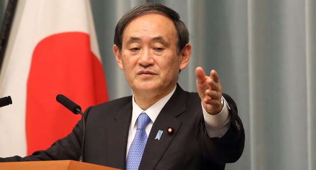 G7伊勢志摩サミット