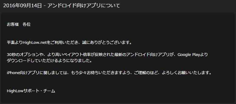 テクニカルチャート画面
