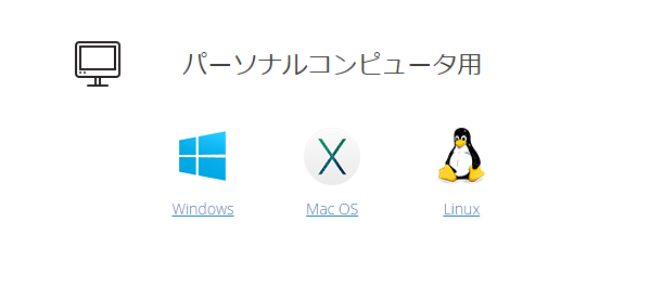 MT4公式サイト