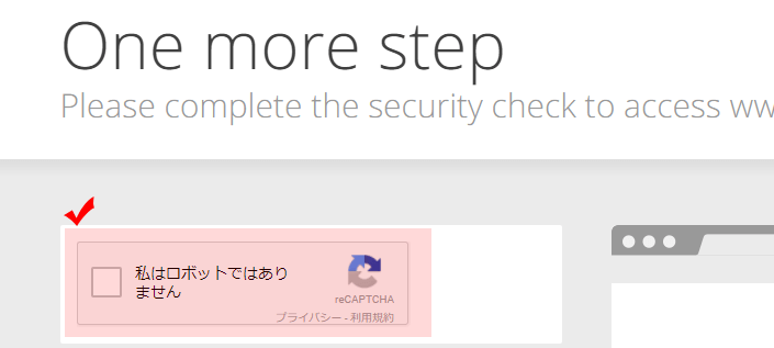 オプションビット公式サイトエラー