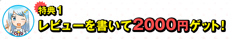 ファイブスターズオプションBOFXキャンペーン情報画像