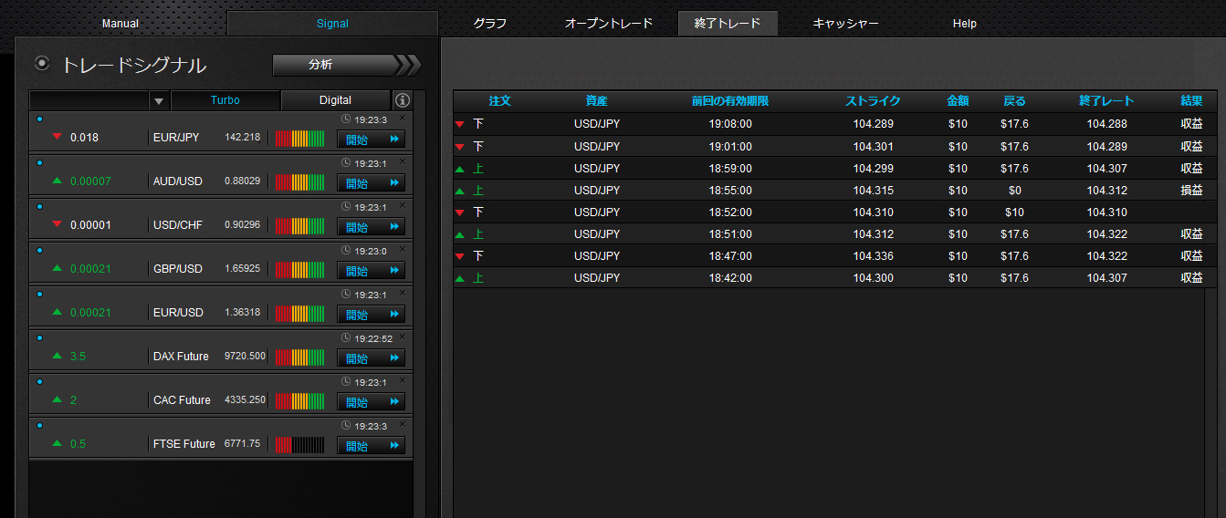optbit20140123_17