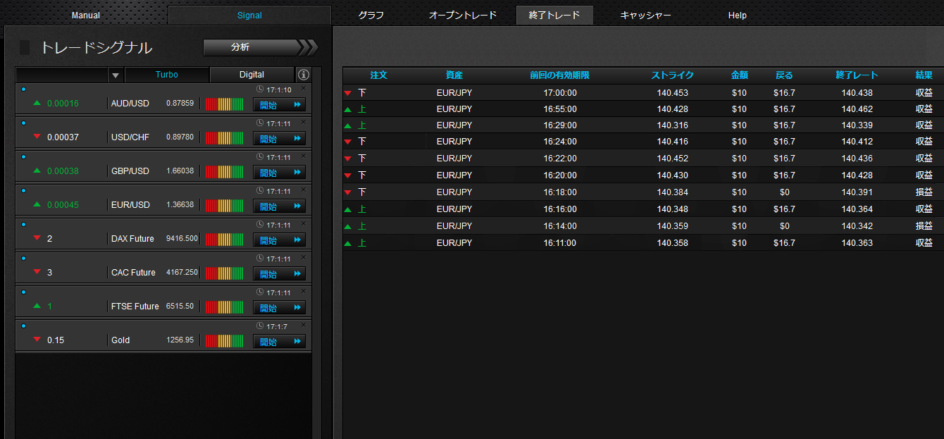 optbit20140128_21
