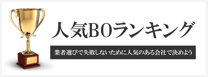 top-rank-matome