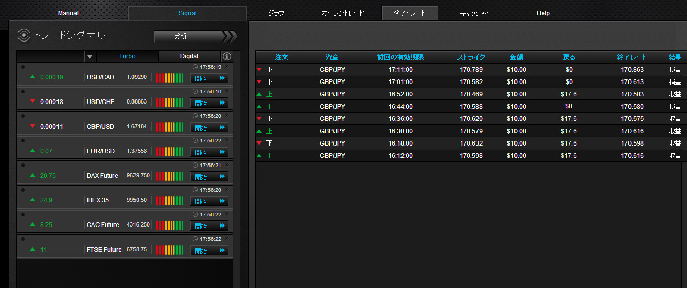 optbit20140218_9