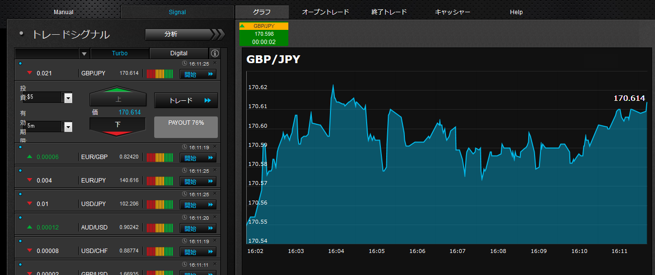 optbit20140219_1