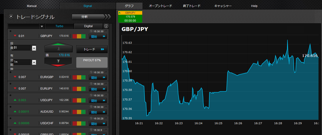 optbit20140219_3