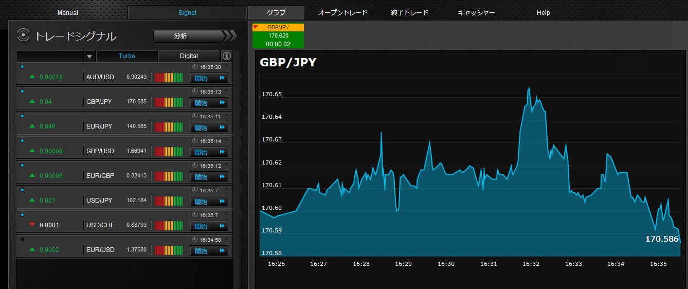 optbit20140219_4