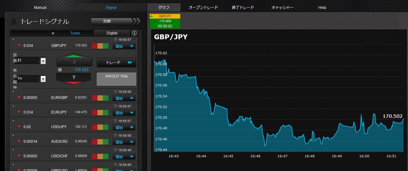 optbit20140219_6