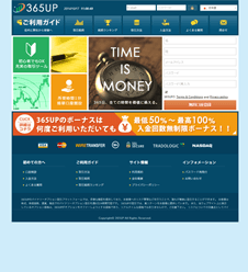 海外バイナリーオプション業者ボボックスのWEBサイト画像