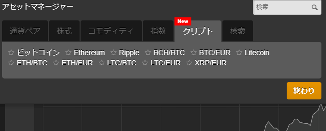 ファイブスターズマーケッツ銘柄数
