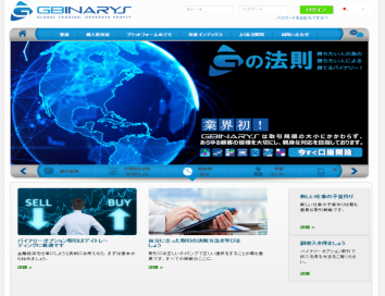 Gbinarys海外バイナリーオプション業者情報WEBサイト画像