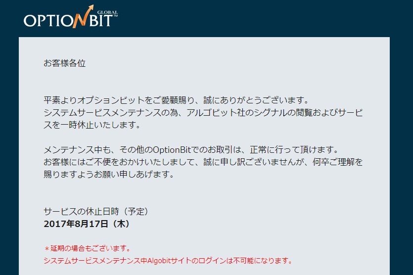 FOMC画像