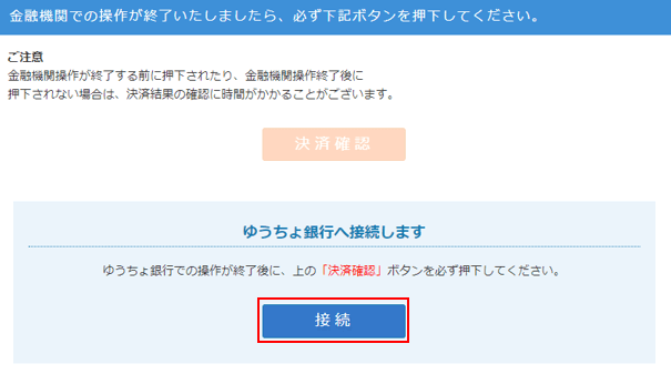 ハイローオーストラリアクイック入金画像10