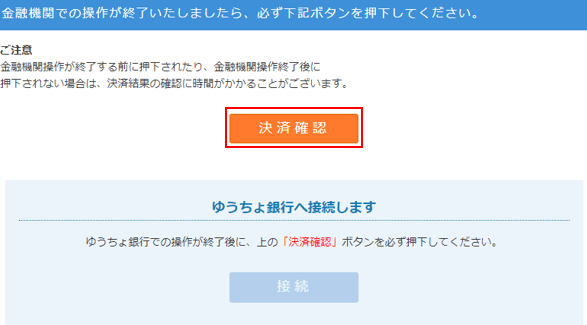 ハイローオーストラリアクイック入金画像12