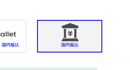 ザオプション銀行画像