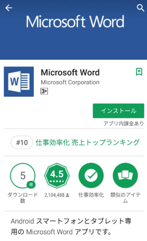 ザオプション本人確認書類提出方法12