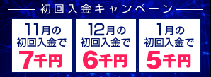 theoptionキャンペーン記事
