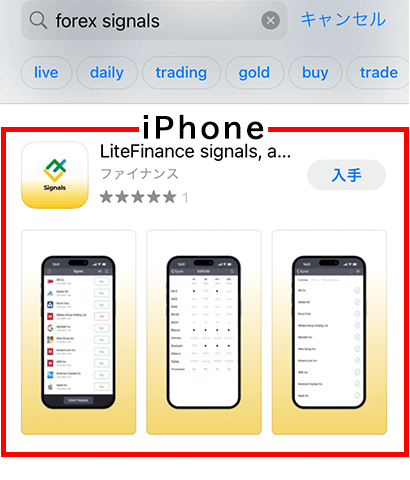 Forex signals iPhone
