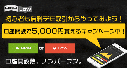 ハイローオーストラリアのココが凄い