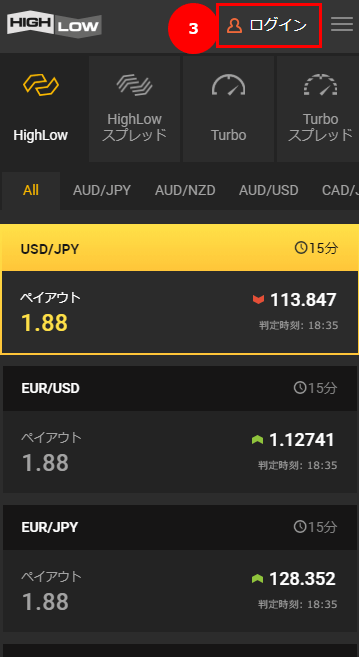 ハイローiphoneアプリ使えない3