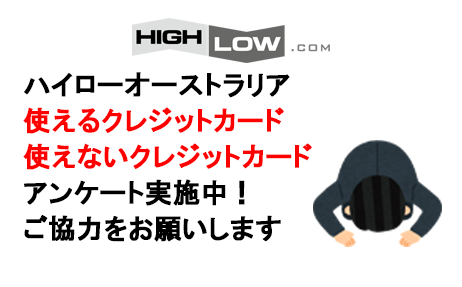 【2020年版】ハイローオーストラリアを自動 ...