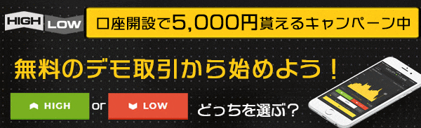 ハイローオーストラリアのココが凄い