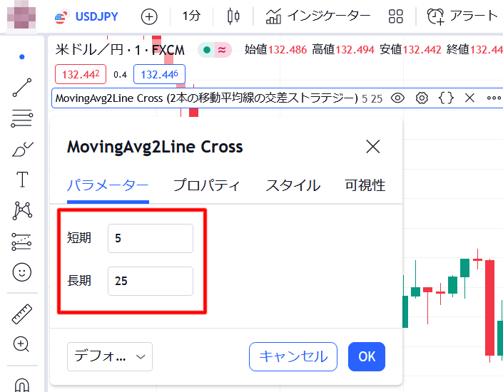 MovingAvg2Line Crossの設定 PC